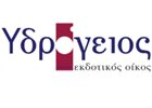 Υδρόγειος