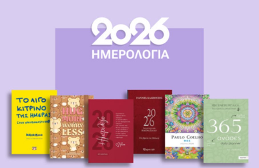 CALENDARS 2026