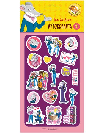 ΑΥΤΟΚΟΛΛΗΤΑ PUFFY GERONIMO STILTON 2  Αυτοκόλλητα