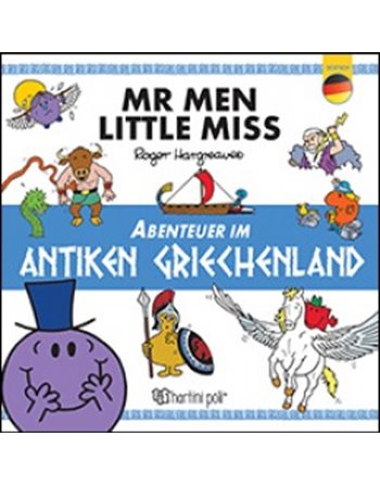 ΜΙΚΡΟΙ ΚΥΡΙΟΙ - ΠΕΡΙΠΕΤΕΙΑ ΣΤΗΝ ΑΡΧΑΙΑ ΕΛΛΑΔΑ  Δραστηριοτήτων - Κατασκευών