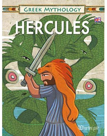 GREEK MYTHOLOGY 2 - HERCULES - ENGLISH  Μythology