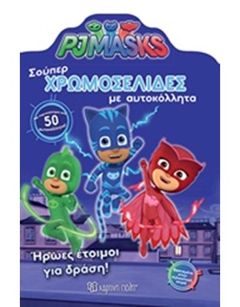 PJ MASKS - SUPER COLORING BOOK WITH STICKERS No 23  Activity Books