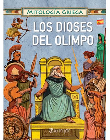 GREEK MYTHOLOGY 3 - OLYMPIAN GODS - SPANISH  Μythology