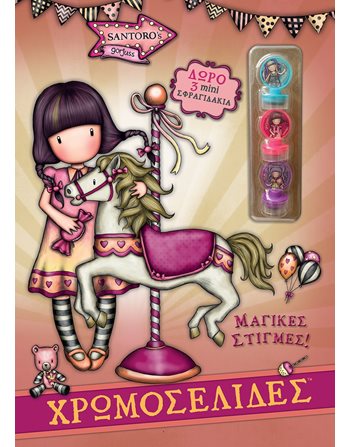 SANTORO COLORING BOOK + 3 MINI STAMPS - MAGICAL MOMENTS!  Activity Books
