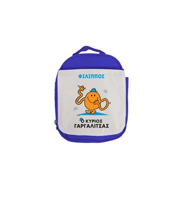 MAKE YOUR OWN: LUNCH BAG - MR. TICKLE  Lunch-Taschen