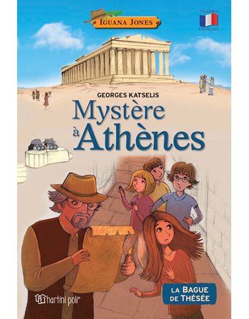 ADVENTURE IN ATHENS - FRENCH  Encyclopedia & General Knowledge