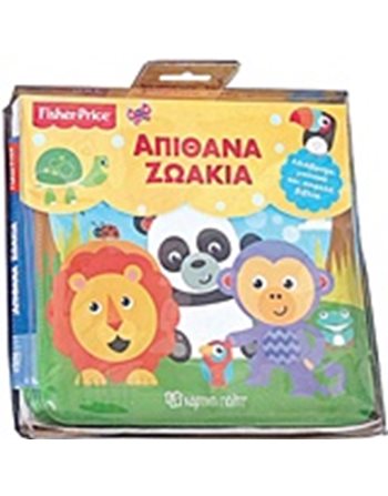 FISHER PRICE - BATH BOOKS 2 - AMAZING ANIMALS  Aktivitäten - Basteln