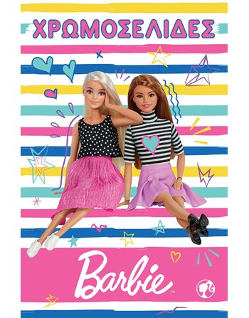 BARBIE ACTIVITY FUN SET  Activity Books