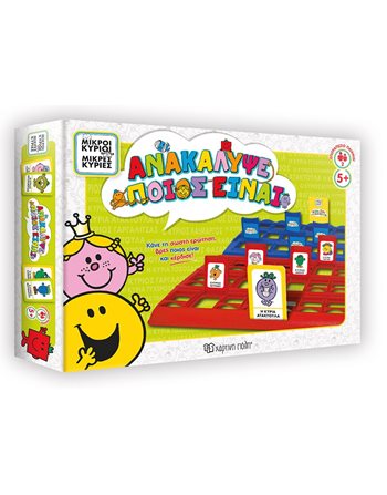 BOARD GAME MR. MEN - DISCOVER WHO IT IS  Kinderspiele