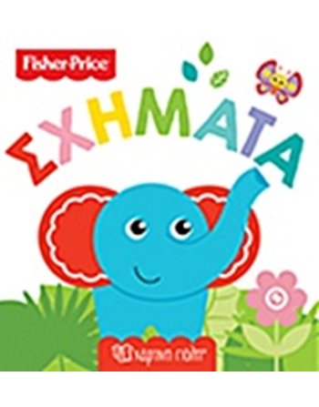 FISHER PRICE - FIRST KNOWLEDGE 2 - SHAPES  Activity Books