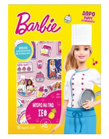 BARBIE I CAN BE 2 - I CAN BE CHEF  Activity Books