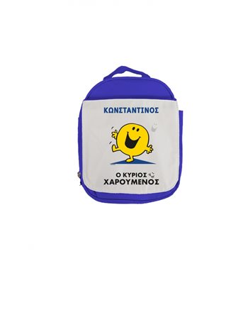 MAKE YOUR OWN: LUNCH BAG - MR. HAPPY  Lunch-Taschen