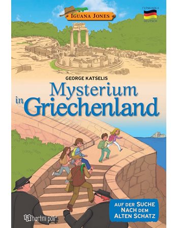 ADVENTURE IN GREECE - GERMAN  Encyclopedia & General Knowledge