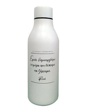 ΠΑΓΟΥΡΙ ΘΕΡΜΟΣ - ΡΕΝΕ 1  Παγούρια Θερμός