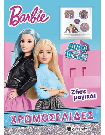BARBIE - COLORING BOOK + 10 TATTOOS - LIVE IN MAGIC  Activity Books