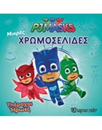 PJ MASKS - MINI COLORING BOOK No 27 AMAZING HEROES  Activity Books