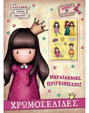 SANTORO'S GORJUSS - COLORING BOOK + 50 STICKERS - FAIRY PRINCESSES  Activity Books