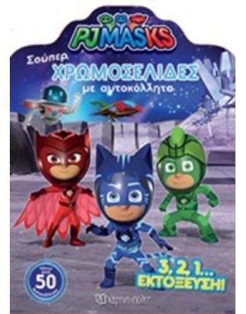 PJ MASKS - SUPER COLORING BOOK WITH STICKERS No 45 - 3,2,1 BLAST OFF!  Activity Books