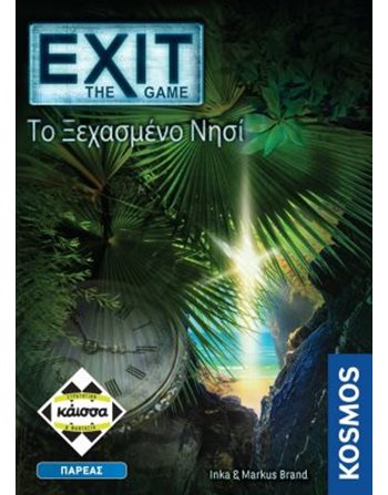 EXIT - ΤΟ ΞΕΧΑΣΜΕΝΟ ΝΗΣΙ (KA112660)  Board Games