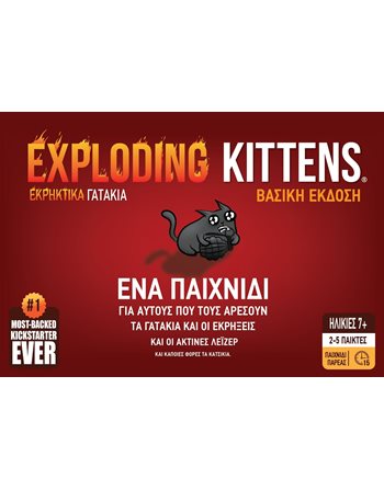 EXPLODING KITTENS - ΕΚΡΗΚΤΙΚΑ ΓΑΤΑΚΙΑ (KA114369)  Board Games