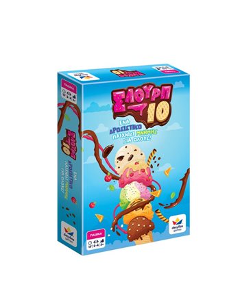ΣΛΟΥΡΠ 10  Kids Games