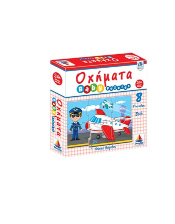 PUZZLE ΟΧΗΜΑΤΑ  Παιδικά Παζλ