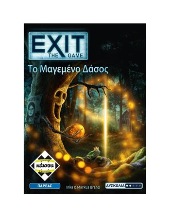 EXIT - ΤΟ ΜΑΓΕΜΕΝΟ ΔΑΣΟΣ (KA114015)  Board Games