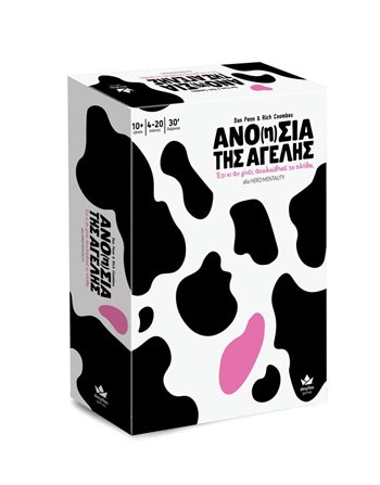 ΑΝΟ(Η)ΣΙΑ ΤΗΣ ΑΓΕΛΗΣ  Board Games