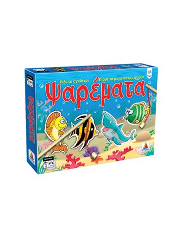 ΨΑΡΕΜΑΤΑ  Kids Games