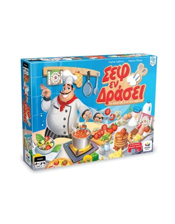 ΣΕΦ ΕΝ ΔΡΑΣΕΙ  Kids Games