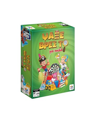 ΨΑΞΕ ΒΡΕΣ ΤΟ - ΓΙΑ ΠΑΙΔΙΑ  Kids Games