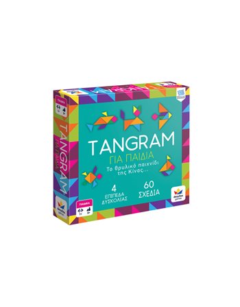 TANGRAM - ΓΙΑ ΠΑΙΔΙΑ  Kids Games