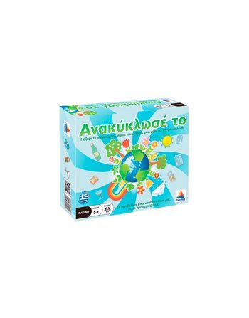 ΑΝΑΚΥΚΛΩΣΕ ΤΟ  Kids Games