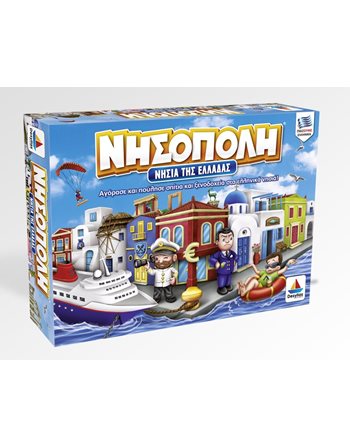 ΝΗΣΟΠΟΛΗ  Classic Games