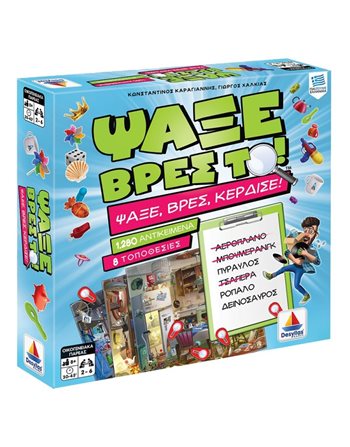 ΨΑΞΕ ΒΡΕΣ ΤΟ  Board Games