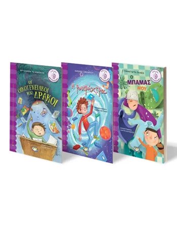 ΣΕΤ ΒΑΤΟΜΟΥΡΟ 1 (ΤΣΙΑΜΠΑΛΗ-ΖΑΧΑΡΟΥ-ΠΛΗΣΗ)  Σύγχρονη Λογοτεχνία