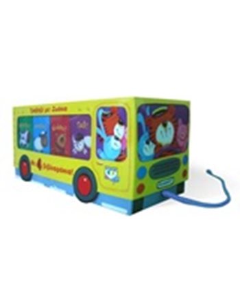 ΤΡΑΒΗΞΕ ΜΕ: ΖΩΑΚΙΑ  Activity Books
