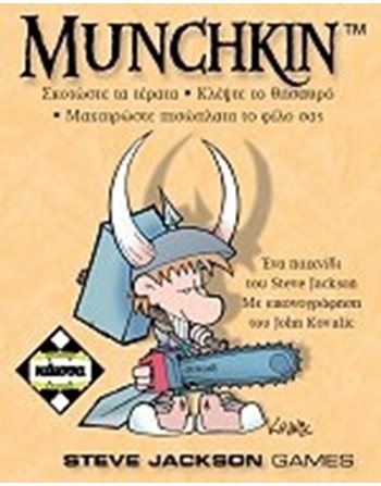 MUNCHKIN (KA110116)  Board Games