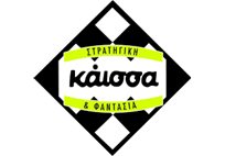 Κάισσα