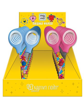 ΨΑΛΙΔΙ - ΜΙΚΡΟΙ ΚΥΡΙΟΙ ΜΙΚΡΕΣ ΚΥΡΙΕΣ  Ψαλίδια - Κοπίδια