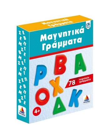 ΜΑΓΝΗΤΙΚΑ ΚΕΦΑΛΑΙΑ ΓΡΑΜΜΑΤΑ 78 ΤΕΜ  Educational Toys