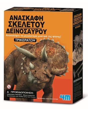 DIG A DINOSAUR SKELETON TRICERATOPS  Construction Games