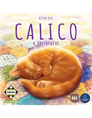 CALICO (KA114060)  Οικογενειακά Παιχνίδια