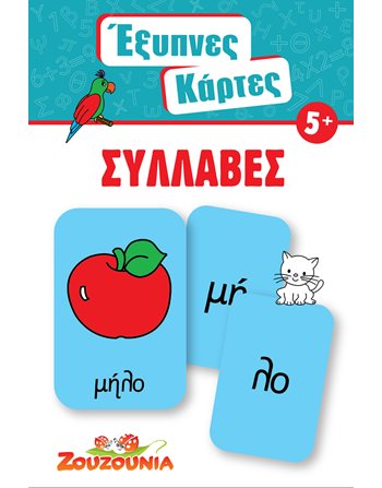 SMART CARDS 2 - SYLLABLES  Educational Toys
