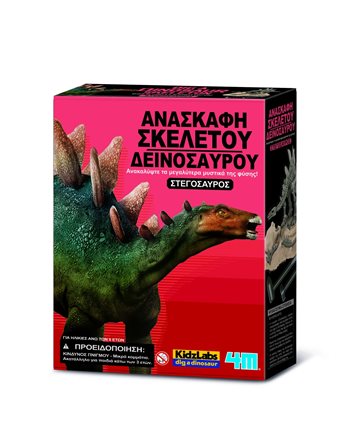 DIG A DINOSAUR SKELETON STEGOSAURUS  Construction Games