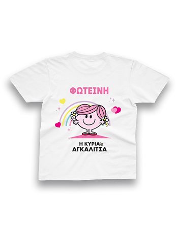 MAKE YOUR OWN: T-SHIRT - LITTLE MISS HUG (SIZE 3-4Y)  T-Shirts