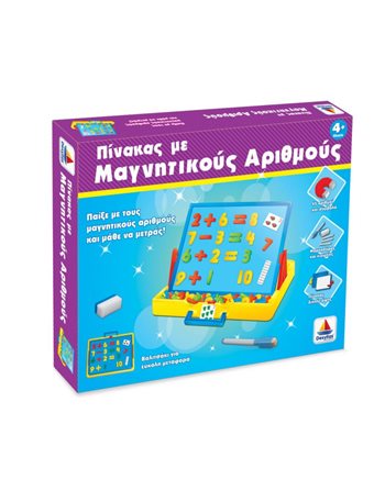 ΠΙΝΑΚΑΣ ΜΕ ΜΑΓΝΗΤΙΚΟΥΣ ΑΡΙΘΜΟΥΣ  Educational Toys