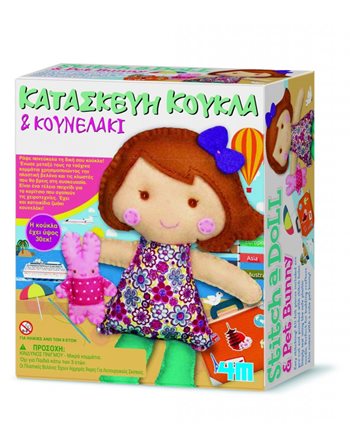 STITCH A DOLL & PET BUNNY  Construction Games