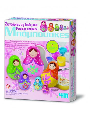 PAINT YOUR OWN TRINKET BOX RUSSIAN DOLLS  Construction Games