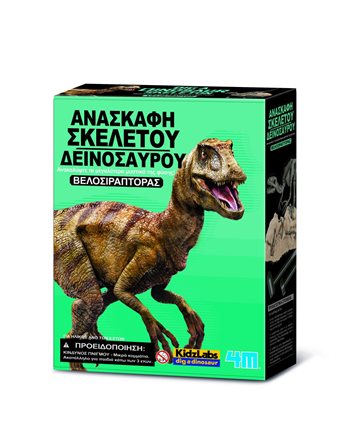 DIG A DINOSAUR SKELETON VELOCIRAPTOR  Construction Games